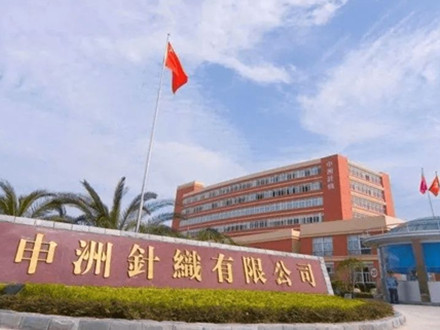2020年申洲集團(tuán)工程供電項(xiàng)目